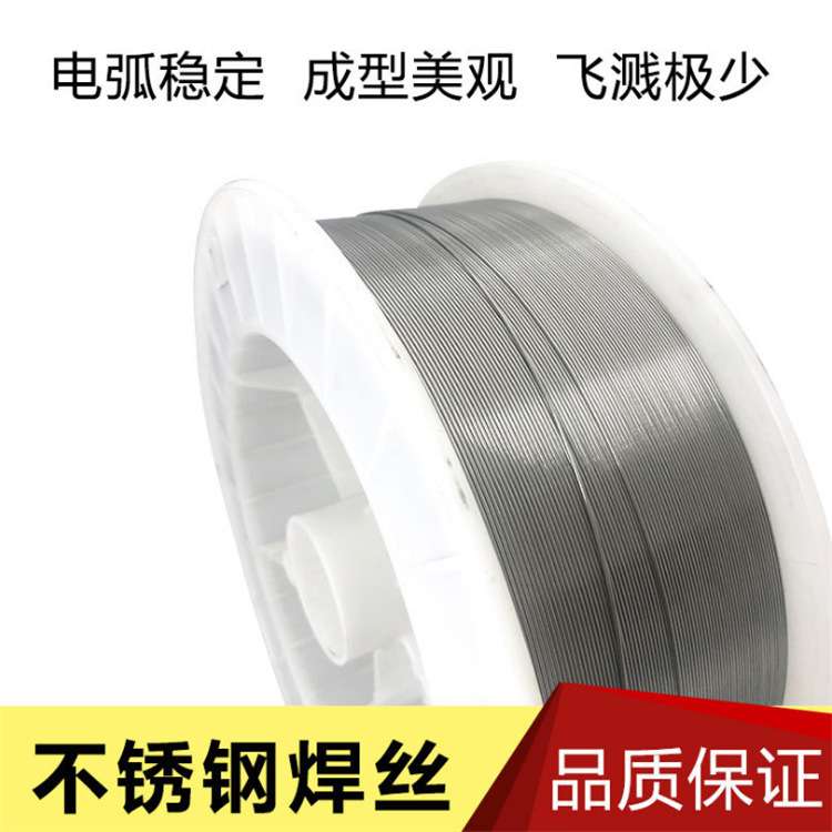金威不锈钢焊丝ER307Si/308LSi/309LSi/316LSi不锈钢气保二保焊丝