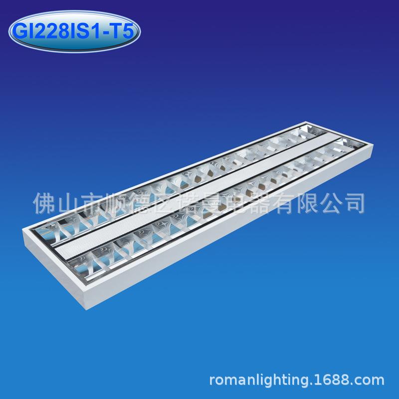 1200*300吸顶式灯盘T5格栅灯盘明装T5型LED灯盘2*28W吊装灯盘