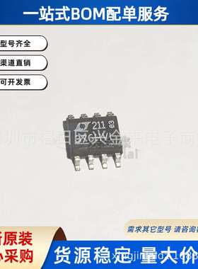 LT1376HVIS8#PBF 丝印376HVI 高压 1.5A 降压型开关稳压器芯片