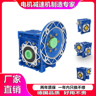直销XYK永坤NMRV075 110 130 B5蜗轮蜗杆减速机直角90度变速器