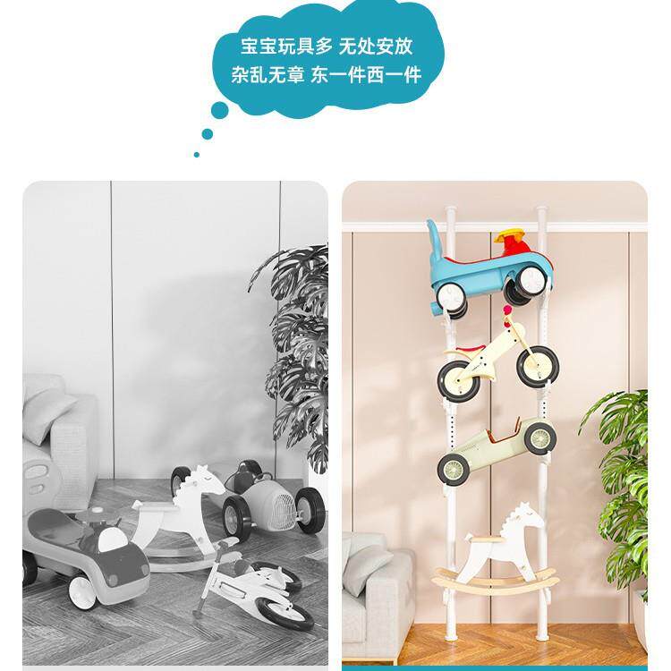 顶天立地儿童玩具车收纳架客厅家用落地免打孔滑板自行车置物陶琪