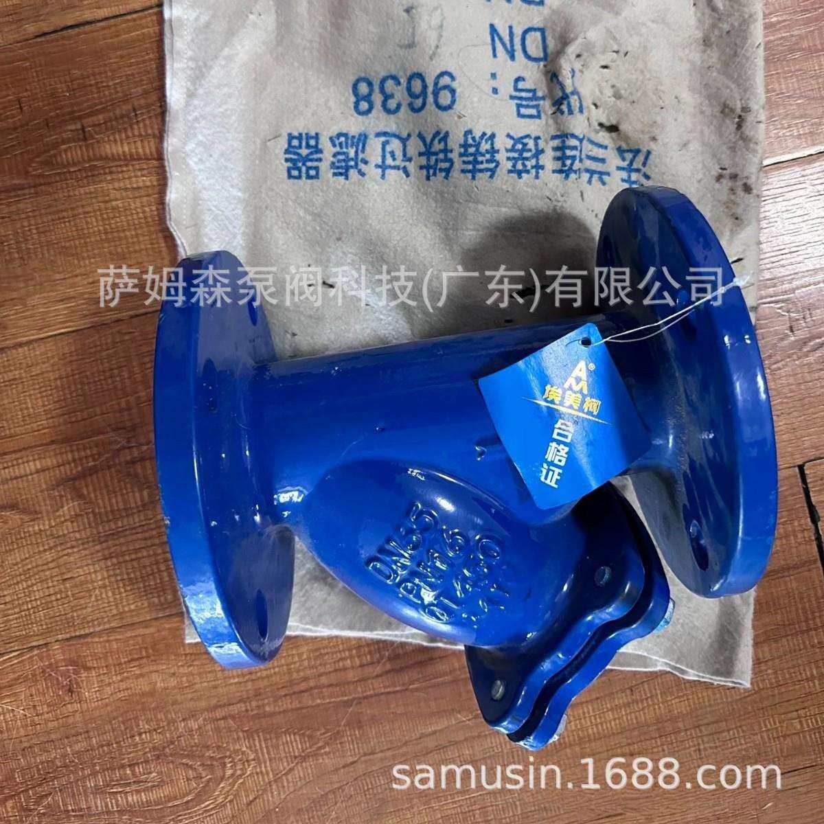 埃美柯9638/9635/9633球墨法兰过滤器SYT41C-16Q 球铁Y型过滤器