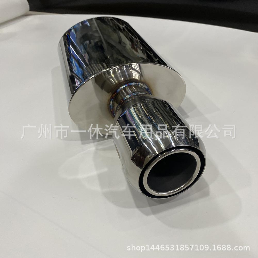 汽车改装尾段排气管汽车直排鼓 带声音不锈钢排气管 消声器通用形