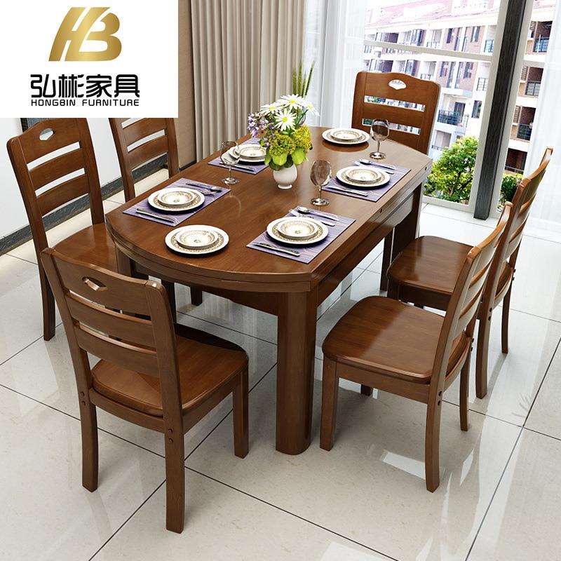 实木餐桌椅组合长方形伸缩可折叠圆台现代简约中式圆形家用吃饭桌