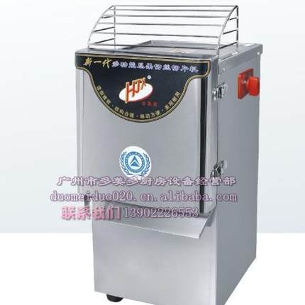 【合嘉信/嘉厨】WQ30 WQ40瓜果切丝切片机切丝 切片 切粒机