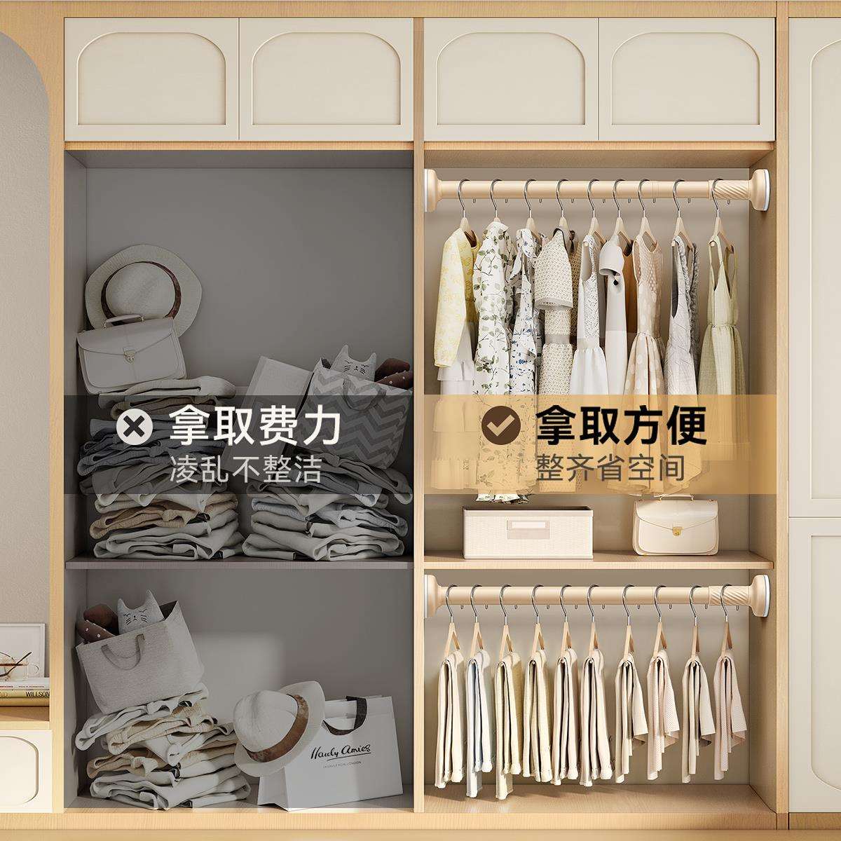 衣柜挂衣杆伸缩杆免打孔晾衣衣杆衣架挂杆衣橱固定横杆衣柜内撑杆