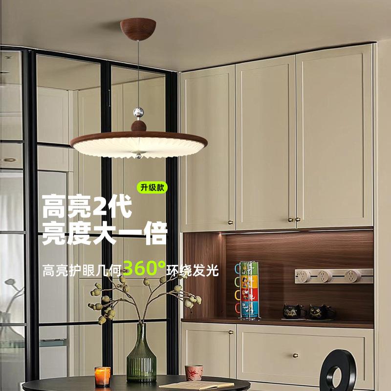 中古风百褶餐厅吊灯日式美式复古胡桃木纹新中式饭桌餐桌智能灯具