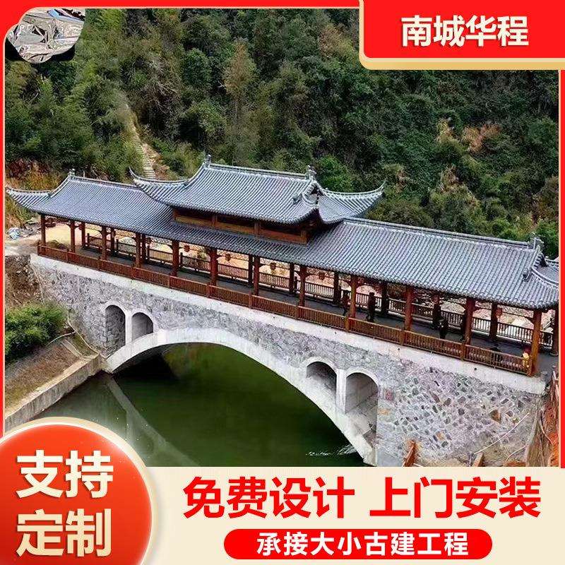 古建长廊防腐木新中式户外凉亭 庭院别墅园林景观亭子仿古遮阳棚