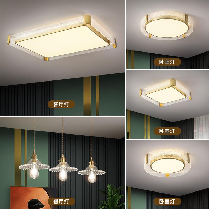 全铜吸顶灯主卧室灯轻奢玻璃圆客厅灯现代简约大气2024年新款灯具