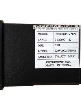 C700FK06-V*EN温控器 SUPRKC温控器直销商 REX-C700温度表