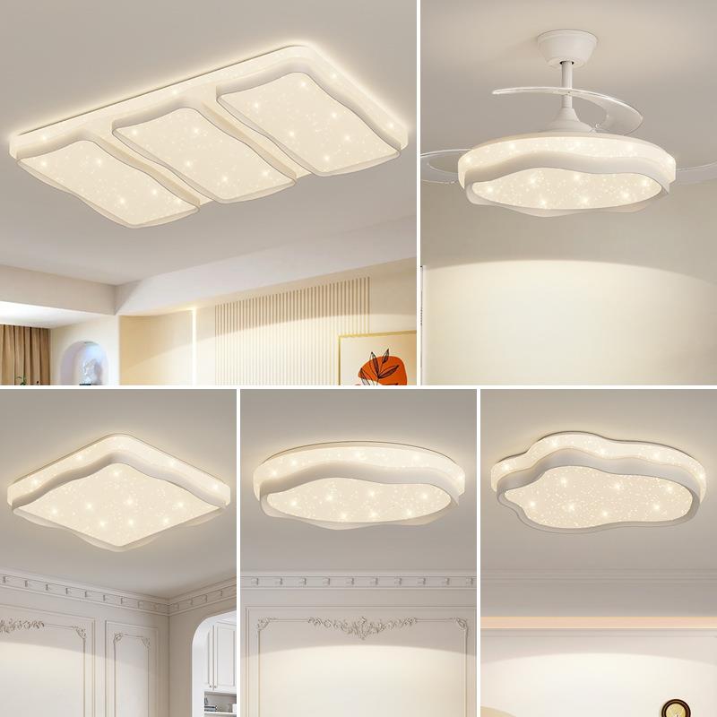 客厅主灯现代简约大气房间卧室吸顶灯全光谱星空奶油风风扇吸顶