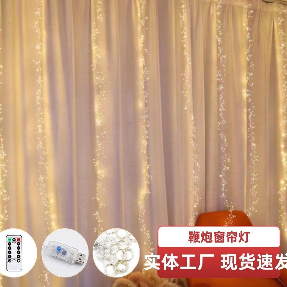 鞭炮窗帘灯铜线灯串蜈蚣灯新款圣诞节日装饰氛围灯铜丝彩灯