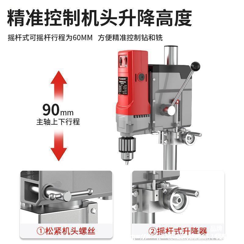 高精度钻孔机转微型多功能功能小型级220V钻孔小精度家用钻床台钻