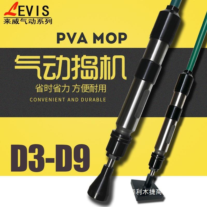 工业级气动捣固机来威牌D6气锤D9捣固锤D3捣鼓锤D4翻沙锤铸件夯锤