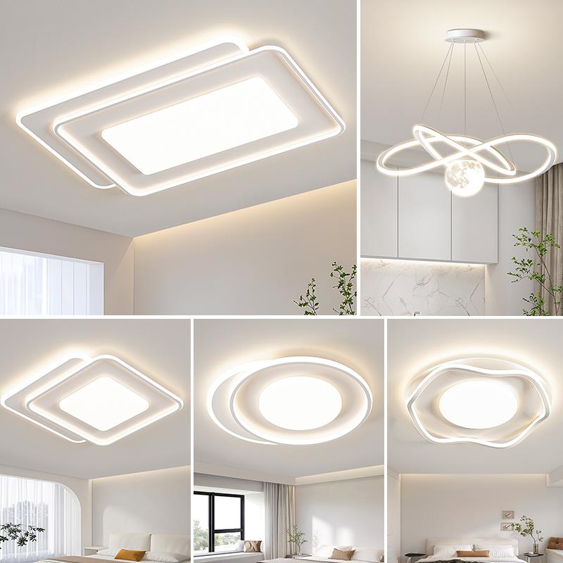 现代奶油风全屋灯具套餐组合2025新款中山灯饰简约大气客厅主灯