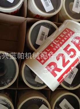 油水分离器R15P R20P R24P R25P R26 S3213 S3227滤芯2010 2040TM
