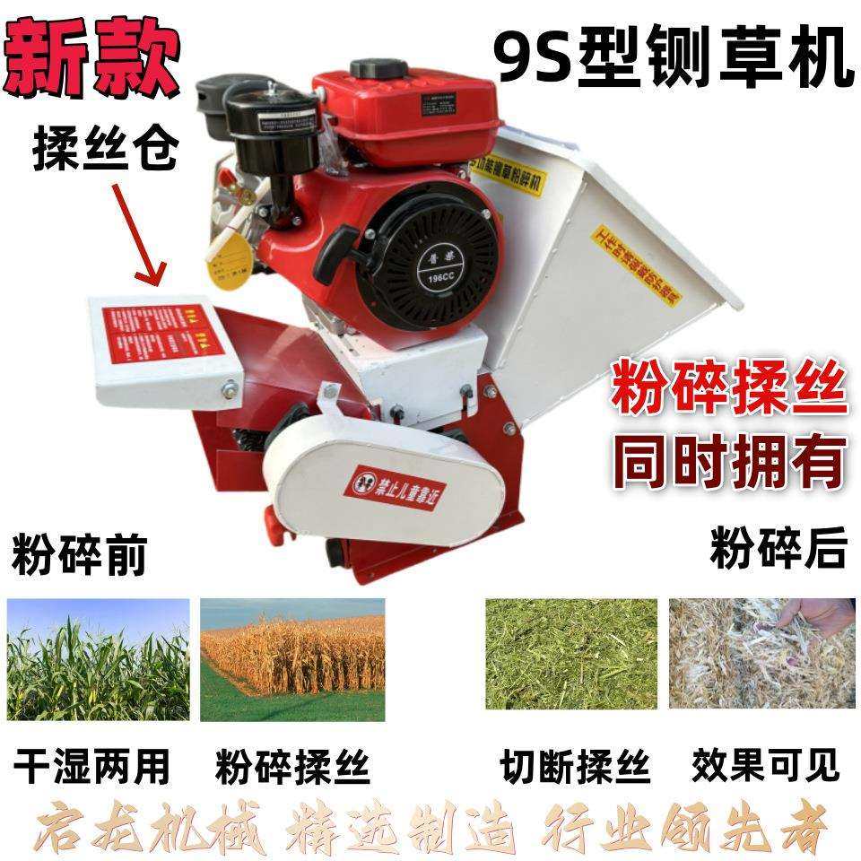 新款挂车移动铡草揉丝树枝秸秆牧草粉碎户外园林干湿两用汽油柴油,鲜花速递/花卉仿真/绿植园艺,割草机/草坪机,淘宝优惠券,粉丝福利购,淘宝优惠卷