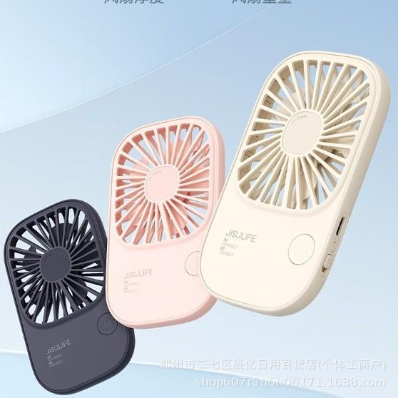 几素手持小风扇便携式随身迷你充电款轻音办公室桌挂脖降温电风扇