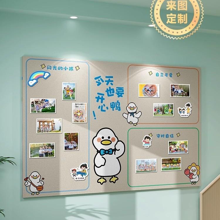 毛毡板墙贴教室装饰文化墙幼儿园环创材料主题墙成品作品展示板