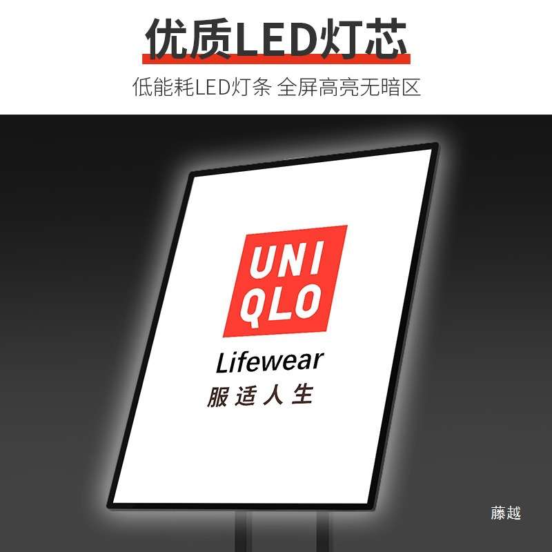发光立式水牌广告牌商场促销宣传指引导向牌LED充电灯箱