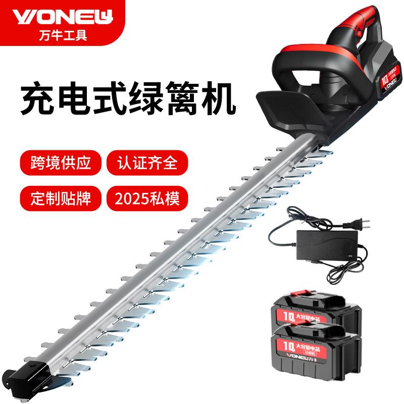 万牛电动园林绿篱机便携手持式采茶机摘茶机便携大功率绿篱修剪机