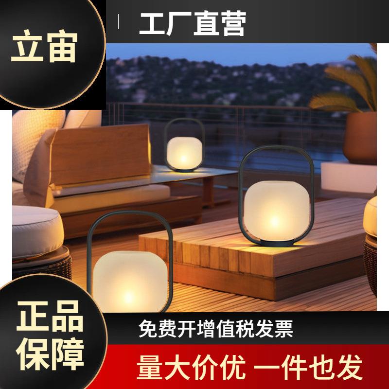 花园太阳能灯充电草坪灯手提灯小夜灯户外落地灯露台灯别墅庭院灯