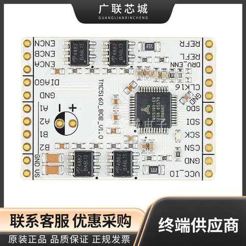 TMC5160-BOB t TMC5160 电机控制器/驱动器 步进 电源管理 评估板