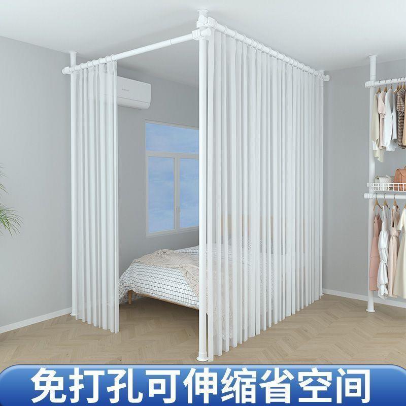 顶天立地晾卧室落地打孔伸缩l型隔断帘收纳整理家用宿舍卧室方便