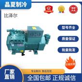 4DES 40S 4EES 4CES 40S比泽尔半封闭低温压缩机