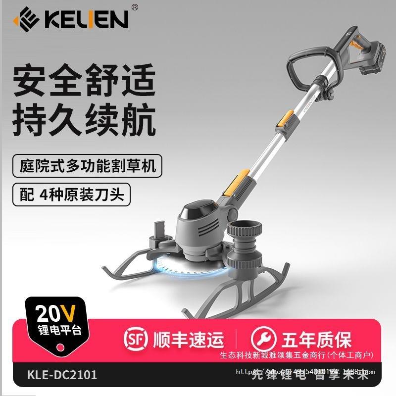 手推式电动割草机大功率锂电打草机多功能农用园林小型家用除草机