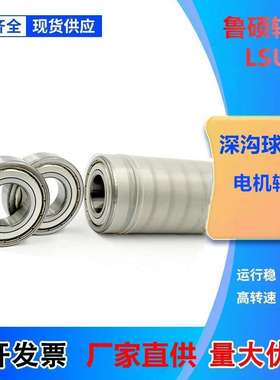 轴承608DD6001DD平面轴承F8*22*7健身器材手动电动轮椅专用耐磨