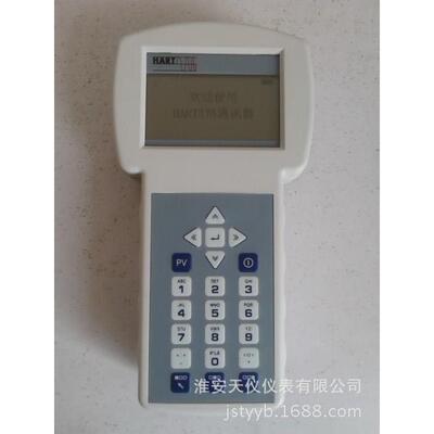 HART375手操器 HART375 通讯器中文 变送器手持器