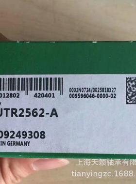 德国INA轴承 INA NUTR2562-A轴承 INA滚轮轴承 SCHAEFFLER轴承