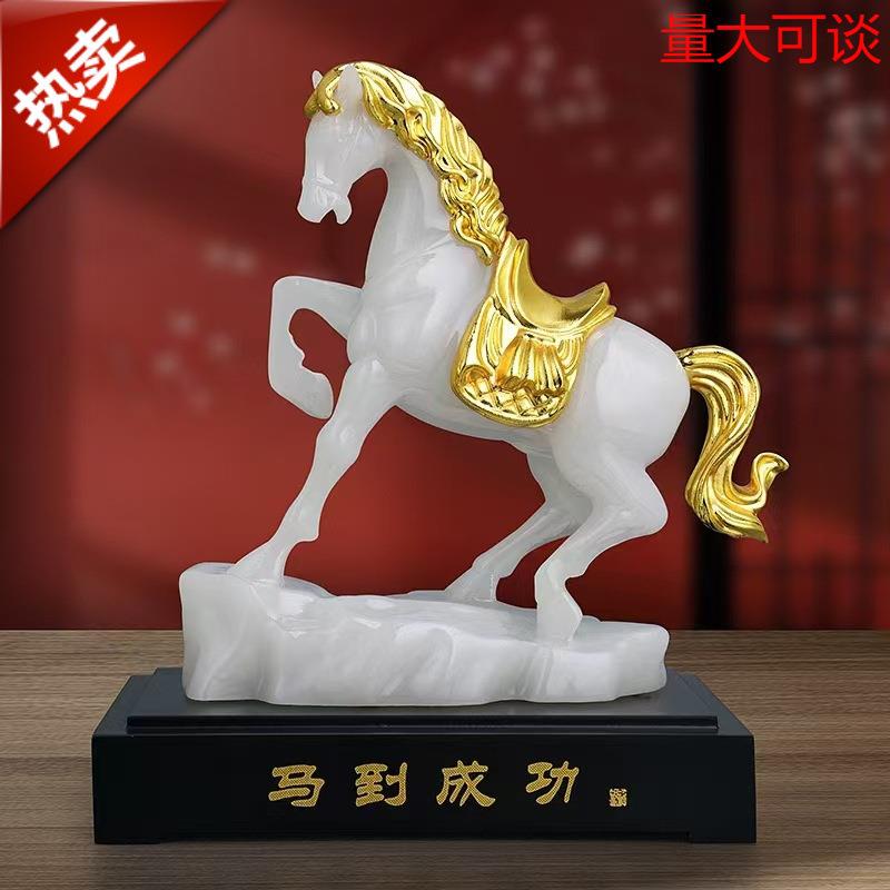 马到成功办公桌摆件家居装饰现代简约创意电视柜酒柜艺术工艺品