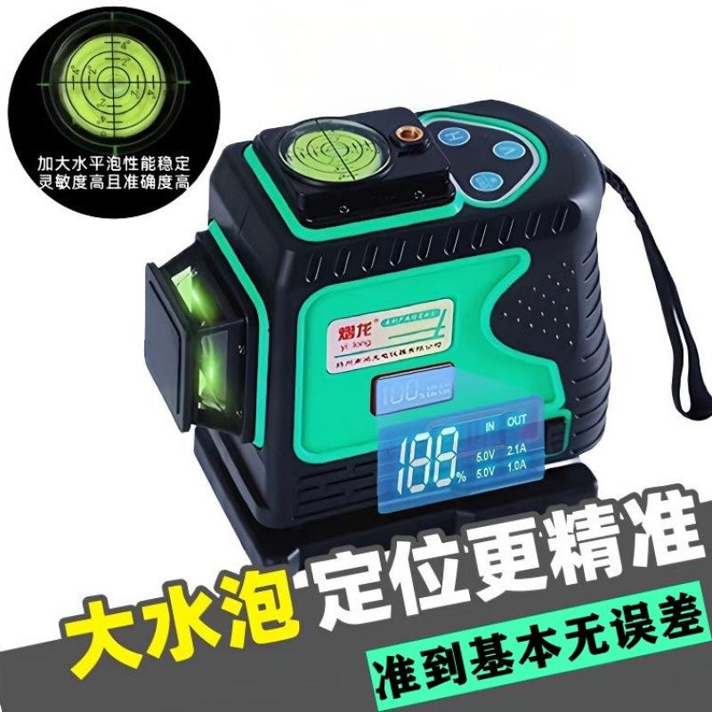 德国高档红外线细线户外强光水平仪绿光12线高精度16线全自动调平