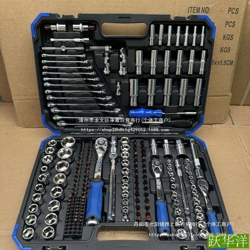 216件修车工具套装汽修维修汽车套筒扳手组套棘轮快速扳手组合