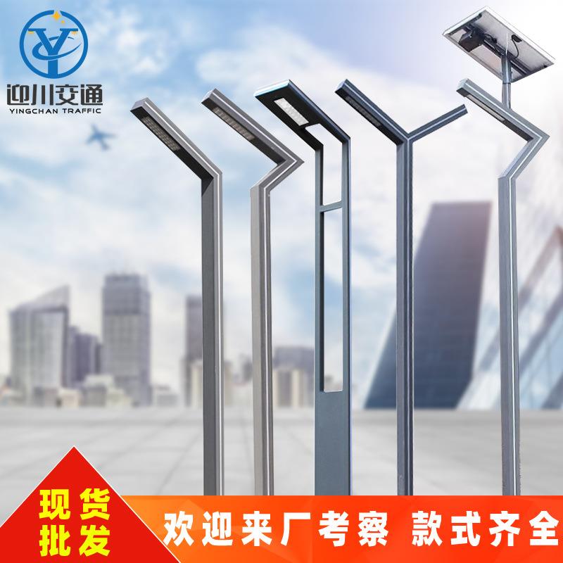 3米3.5米铝材太阳能庭院灯停车场7字灯户外公园小区LED景观灯