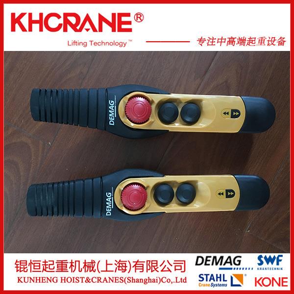 德马格电葫芦DSC3手柄 德马格手柄线 德马格行车配件 维修保养