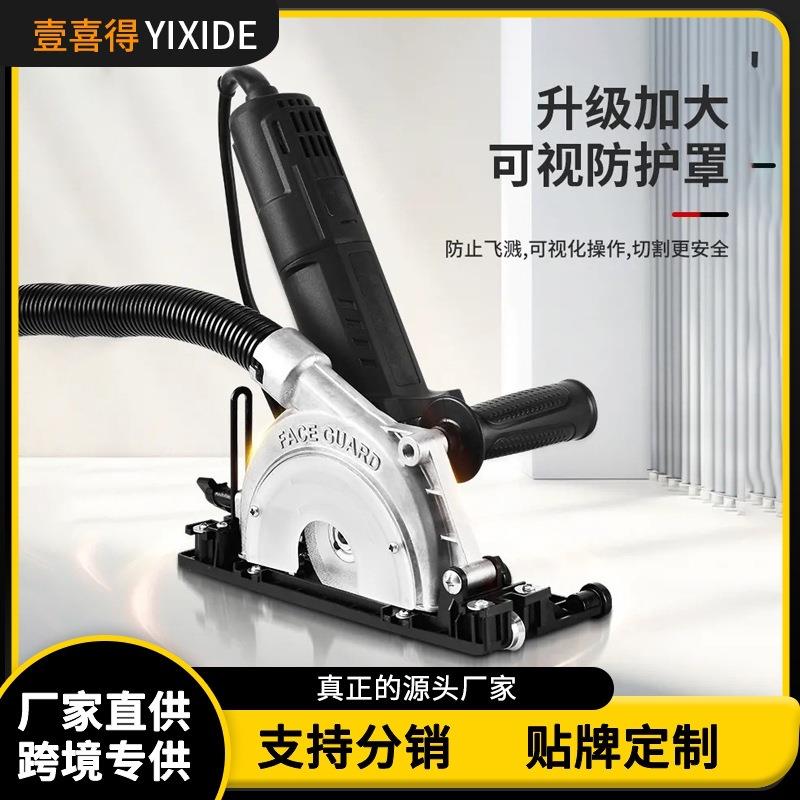 美缝工具 电动清缝锥瓷砖开槽清理缝隙抠缝开缝清缝微型小角磨机