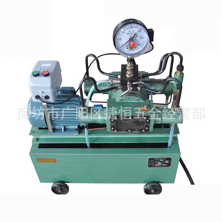 电动打压泵恒启管道试压机四缸高压水管打压机泵4dsy25-1000公斤