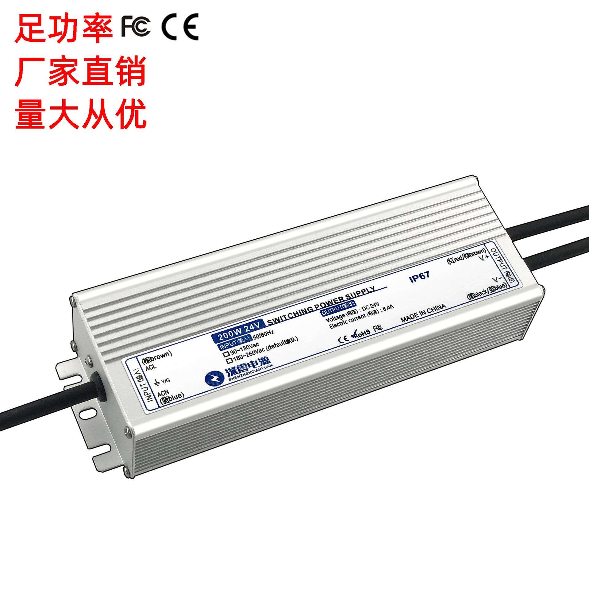 防水电源200W12V24V36V48V开关电源 灯条灯带电源 厂家