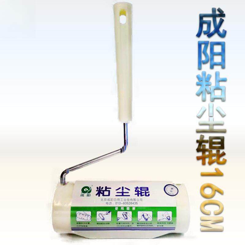 成阳粘尘辊大粘尘辊胶带粘毛器粘尘清洁滚筒除尘纸粘毛滚粘尘器