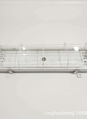 船用荧光舱顶灯JCY22-2EF带应急防护网船用灯具2*20W