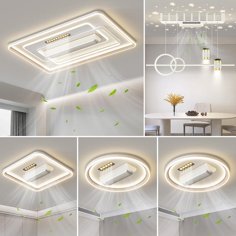 无叶风扇灯2024年新款客厅全光谱静音简约创意一体餐厅卧室吸顶灯
