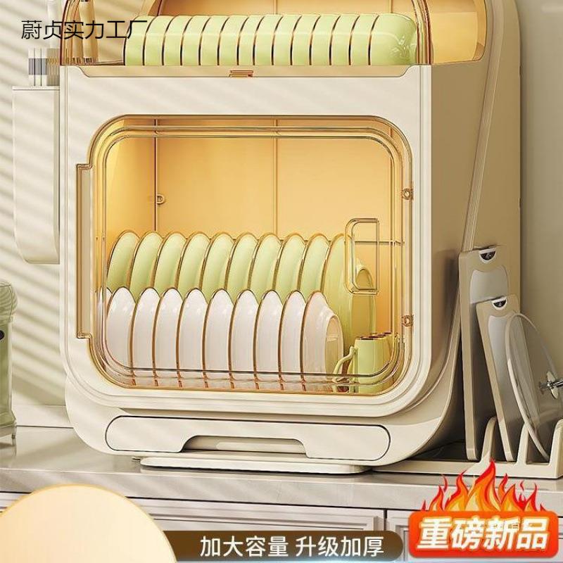 碗碟收纳架碗柜装碗收纳盒家用厨房碗筷置物架放碗餐具双层沥水箱