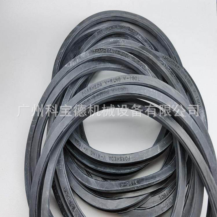 FORSHEDA V-RING密封圈V-150L型TWVL01500-N6T50密封件VA VS VL