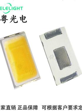 5730白色30MA灯珠5730白光18V高压贴片发光二极管高品质三安芯片