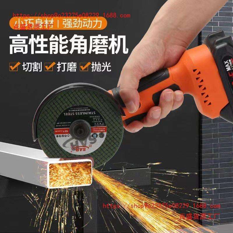 21V大功率锂电角磨机迷你手持式家用抛光切割机角向磨光机多功能