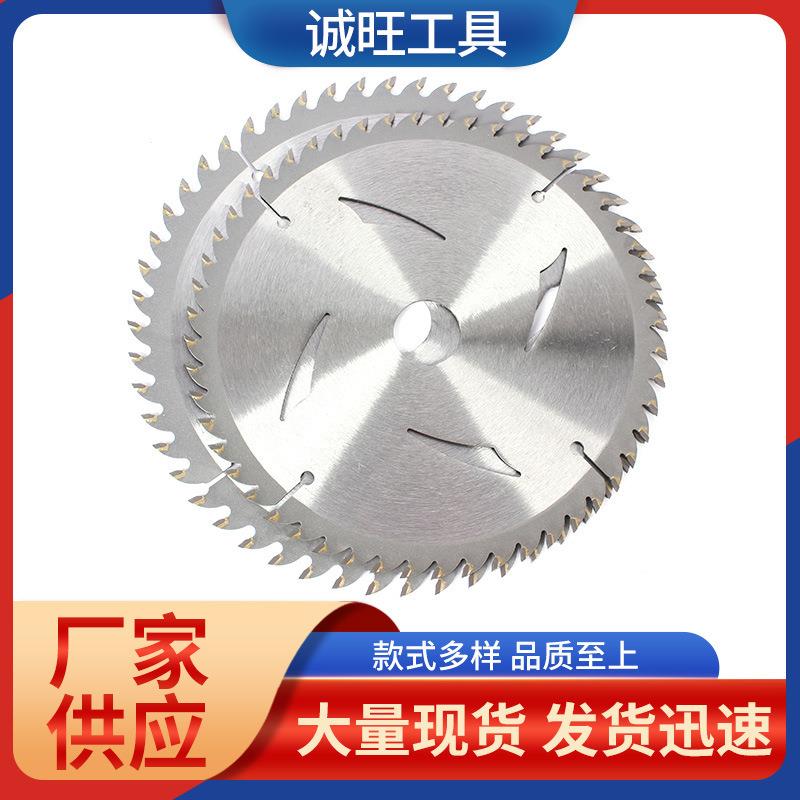 锯片厂家供木工锯片硬质合金锯片木板切割片机用锯片台锯手提锯片