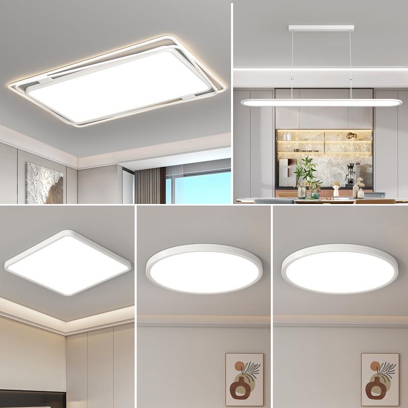 护眼LED无缝隙全光谱房间吸顶灯客厅餐厅卧室中山灯饰具现代简约